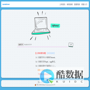 Guardian-私人云盘
