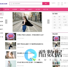 辣囧网_无辣囧,不生活,娱乐八卦生活内涵段子，给生活添加色彩