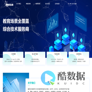 景然在线 - 智慧景然 科技创新！