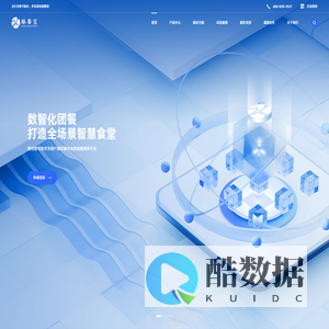 慧餐通达 脉餐宝 慧校通