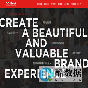 网站建设_微信小程序开发_电商网站开发_整体品牌建设服务_商业摄影-深圳市一间体验设计咨询有限公司