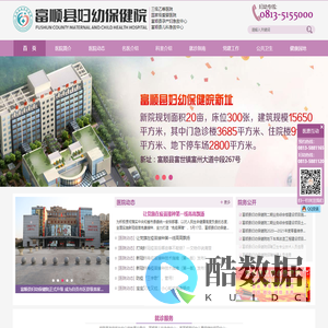 海口秀英依度来百货商行(个体工商户)(网站首页)