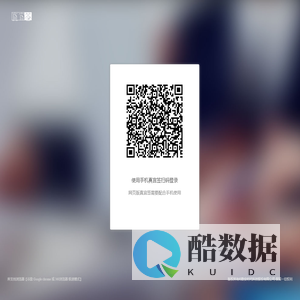 签署平台-数安时代
