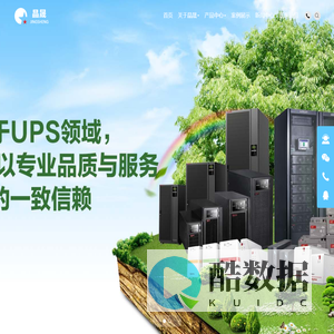 松下蓄电池_铅酸蓄电池_UPS蓄电池_UPS电源_山特UPS_ 爱默生UPS_ EPS电源_突破PDU_ 维修维护UPS_ EPS蓄电池_panasonic蓄电池 - 河南晶晟信息技术有限公司