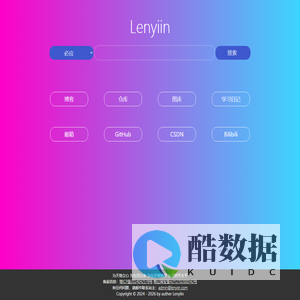 为天地立心 为生民立命 为往圣继绝学 为万世开太平