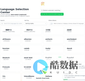 翰络云工具 - 遥遥领先的在线云工具箱