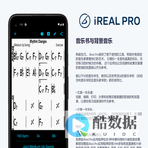 iReal Pro