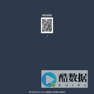 送礼神器-运营管理后台