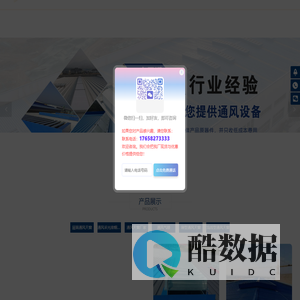 屋面通风天窗,通风采光排烟天窗,通风天窗厂家,通风气楼,薄型通风天窗,流线型通风天窗-山东金召通风设备有限公司