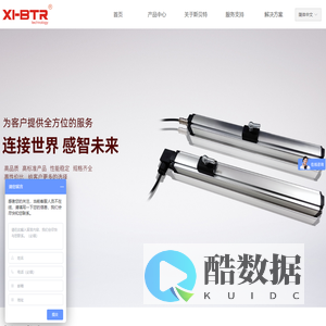 斯贝特电子科技(厦门)有限公司