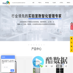 智能试剂柜,rfid试剂柜,智能危化品柜,RFID智能试剂柜,华科智能_智能试剂柜,rfid试剂柜,智能危化品柜,RFID智能试剂柜,华科智能