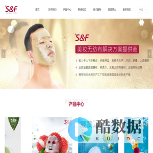 希肤科技有限公司 - S\\u0026amp;F Science