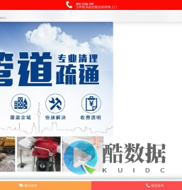 疏通马桶