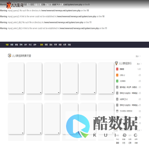 人人影视大全高清版下载,人人电影天堂,人人美剧天堂_renrenys.net
