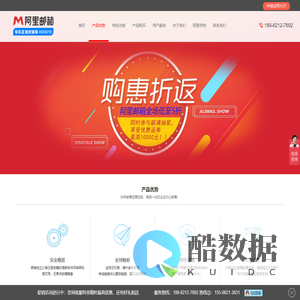 阿里企业邮箱 丨限时优惠丨购买入口丨点击进入丨免费用