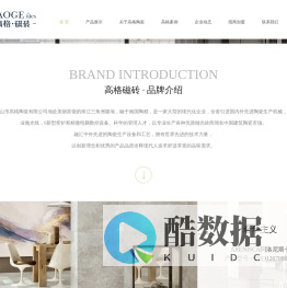 罗马大理石瓷砖