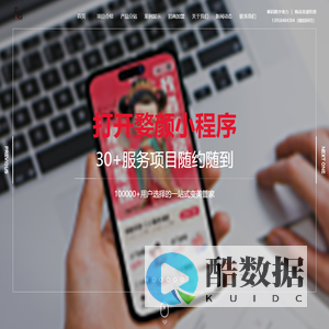 上门化妆平台_汉服写真体验_DIY加盟_洗脸吧加盟-婺颜美业灵活服务平台