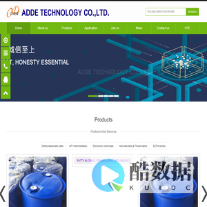 Microbicides & Preservative/Dithiocarbamate salts/API intermediates/Electronic chemicals - Adde Technology Co.,Ltd