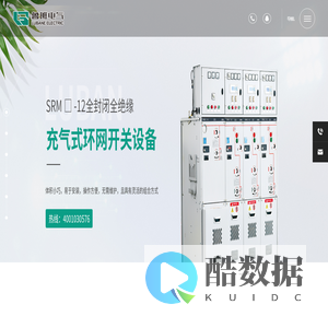 浙江鲁班电气有限公司