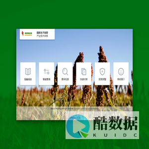 首页_国家谷子高梁产业技术体系_国家谷子高梁产业技术体系