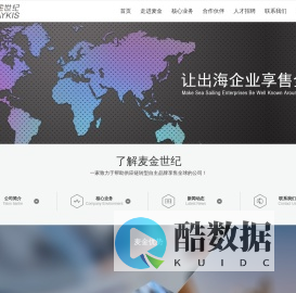 厦门超卖科技有限公司