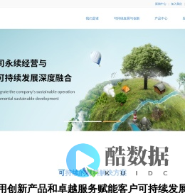 金旸（厦门）新材料科技有限公司