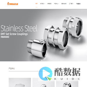 华浩电气 - 首页