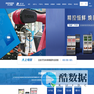 无锡大上电器有限公司