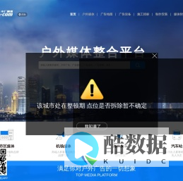 360广告资源网
