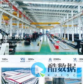 破碎机-制砂机-移动破碎机-磨粉机等矿山设备厂家