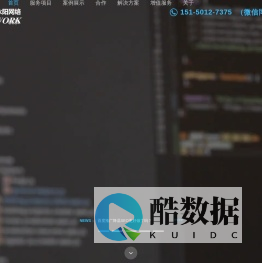 苏州网络推广公司_苏州小程序定制开发_苏州网站建设公司_苏州永阳网络科技