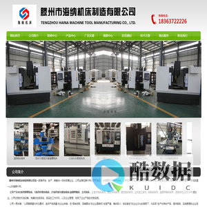 立式加工中心,小型立式加工中心,数控加工中心,cnc加工中心价格,海纳数控机床厂家-立式加工中心,小型立式加工中心,数控加工中心,cnc加工中心价格,海纳数控机床厂家