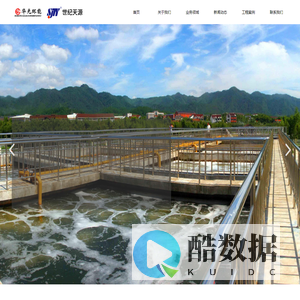 青岛慧联云科技 - 首页