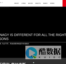 康纳克斯(北京)工程技术有限公司|深耕于石油天然气及石化、化工、清洁能源、电力、海洋工程等行业