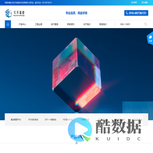 实开瑞德,人脸识别,人脸门禁,HID门禁,HID控制器,HID读卡器,HID软件,Aero,Signo,综合平台,集成软件,SKY,VERTX,iCLASS