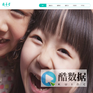 厦门德善堂医药有限公司