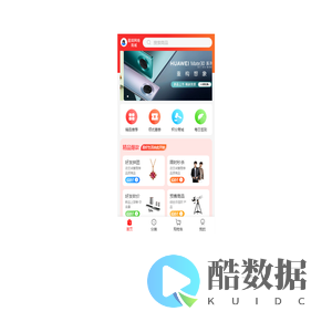 福州星燚网络商城