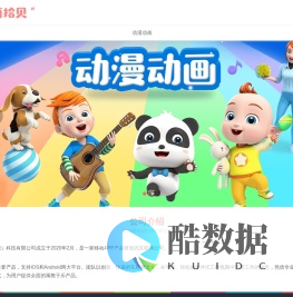 学海拾贝（福建）科技有限公司