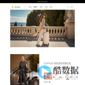 地平线8号 旅行箱｜官方网站