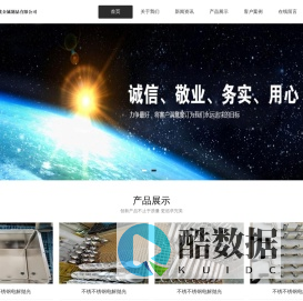 无锡佐渡金属制品有限公司