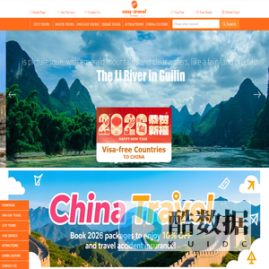 China Travel Guide 2025 – Easy Travel | Plan Your Trip in Minutes