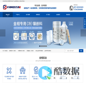 武汉费默司科技产业有限责任公司