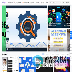 智媒研习社 – 驾驭AI 主导流量：你的全域内容增长中心