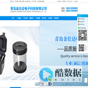 安力华烟花爆竹流向管理信息系统3