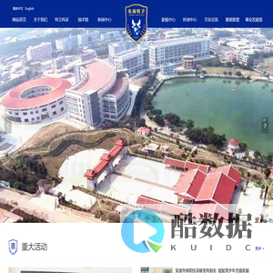 东南特卫品牌中国