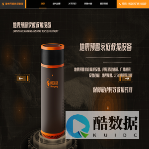 福州奔阳信息科技有限公司