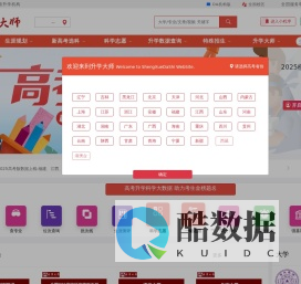 独角鲸升学大师|全链路升学