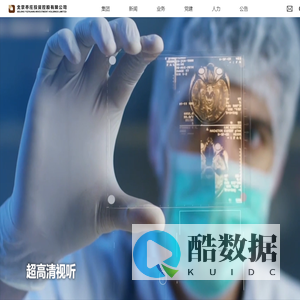 北京亦庄投资控股有限公司