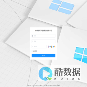 泉州市良泽智能科技有限公司