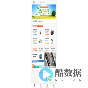 助城通